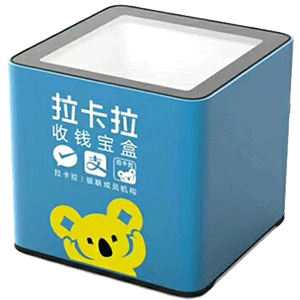 义乌拉卡拉收款宝盒